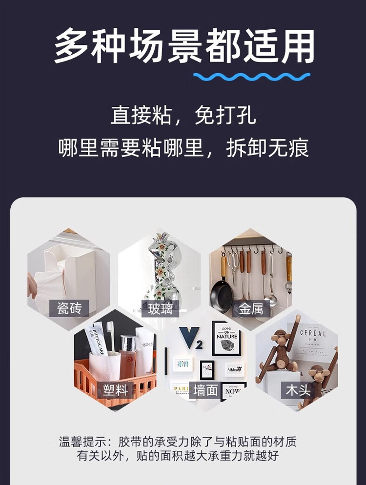 Cross-border double-sided nano-tape, strong transparent and traceless acrylic hook adhesive, no residue, high transparency nano magic pic 8