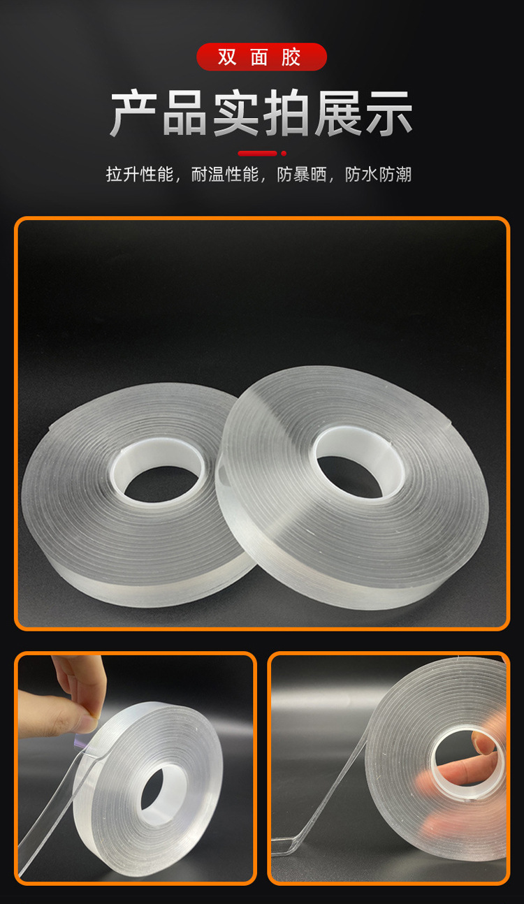 Cross-border double-sided nano-tape, strong transparent and traceless acrylic hook adhesive, no residue, high transparency nano magic pic 14