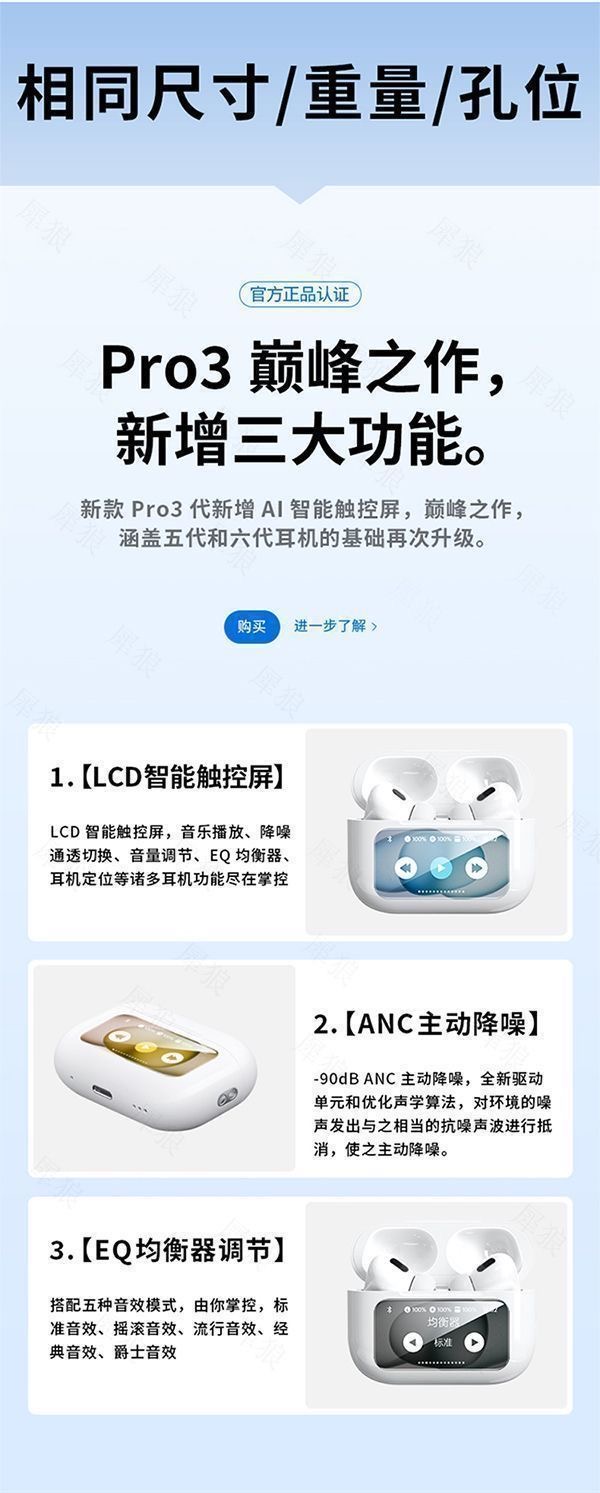 This wireless Bluetooth headset is multi-functional, long-lasting, ANC noise-cancelling, and compatible with both Android and Apple devices pic 6