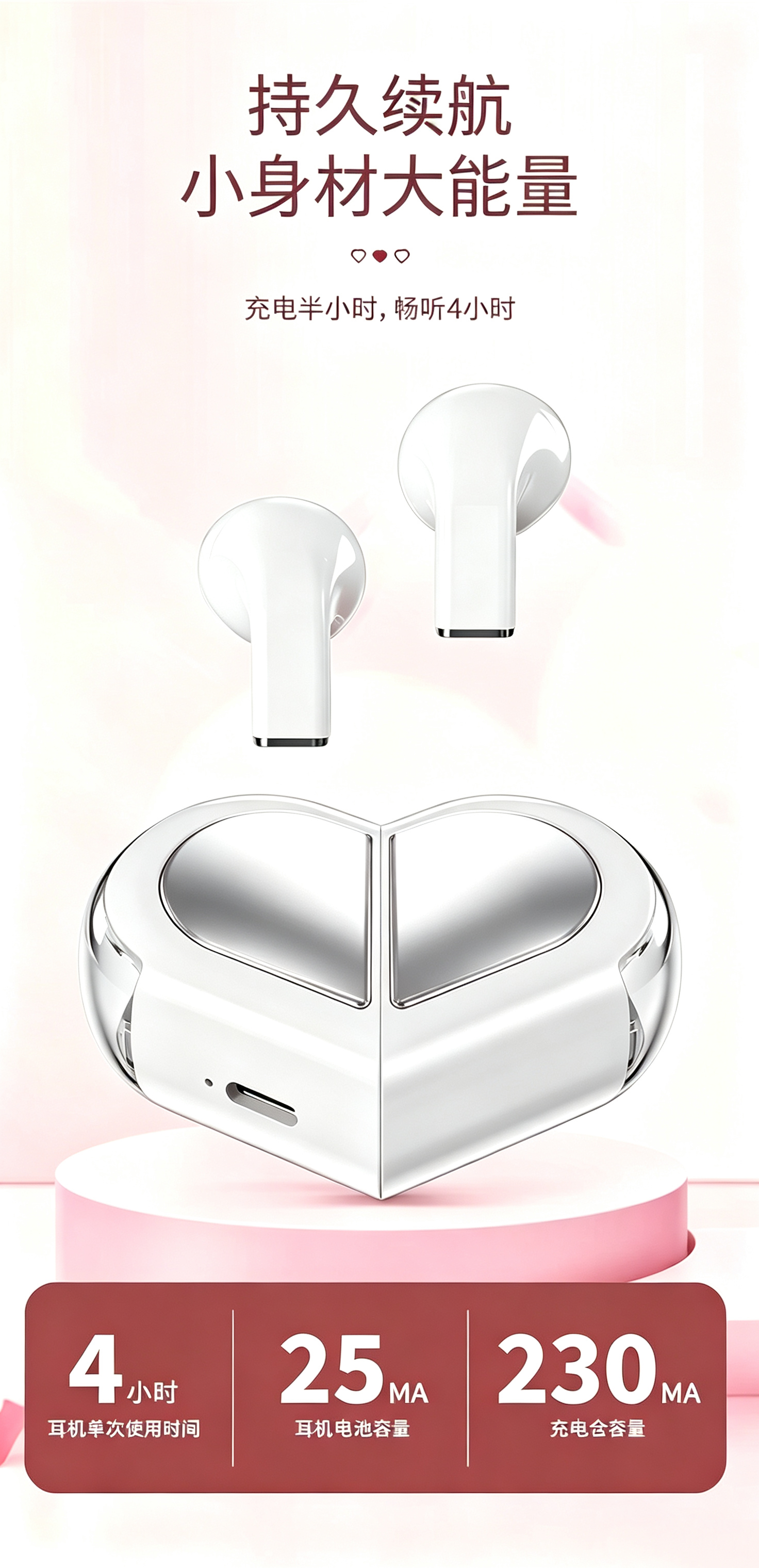 Heart-shaped in-ear wireless Bluetooth headphones with rotatable, long-lasting, stereo sound quality for couples pic 3