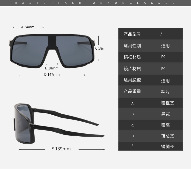 Stock large frame cycling sunglasses windproof design sports cycling glasses outdoor running fishing protective sunglasses detail image 5