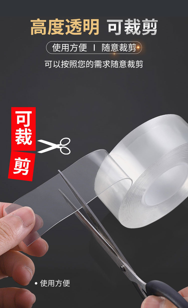 Cross-border double-sided nano-tape, strong transparent and traceless acrylic hook adhesive, no residue, high transparency nano magic pic 4