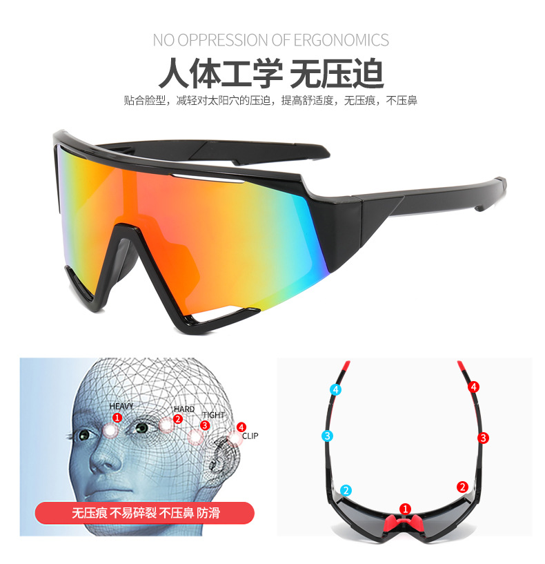 现货大视野骑行sunglasses男女款全框运动骑行镜户外徒步防护太阳镜详情图6