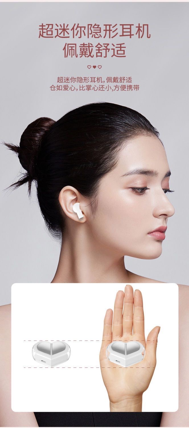 Heart-shaped in-ear wireless Bluetooth headphones with rotatable, long-lasting, stereo sound quality for couples pic 5