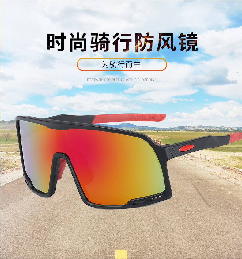 Большой рамочный зеркальный туризм sunglasses (sunglasses) — альпинистское альпинистское альпинистское противоветровое защитное поле UV detail image 1