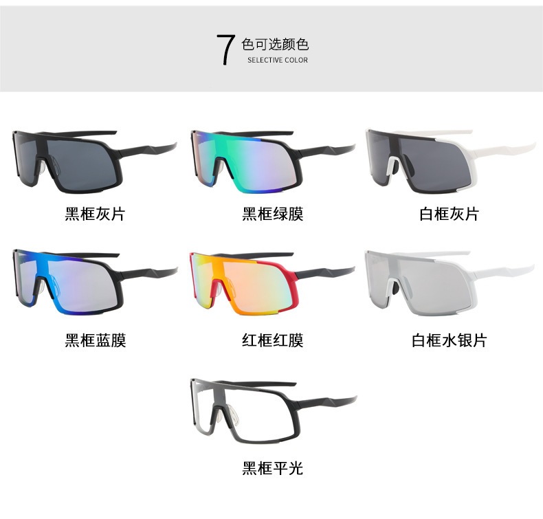 Stock large frame cycling sunglasses windproof design sports cycling glasses outdoor running fishing protective sunglasses detail image 6