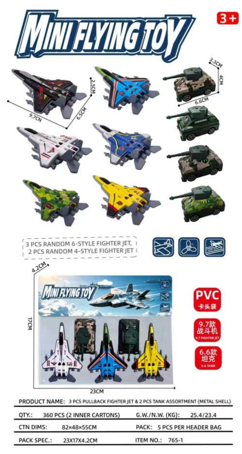 Cross-border best-selling Rebound aircraft fighter jet simulation model tin car toy