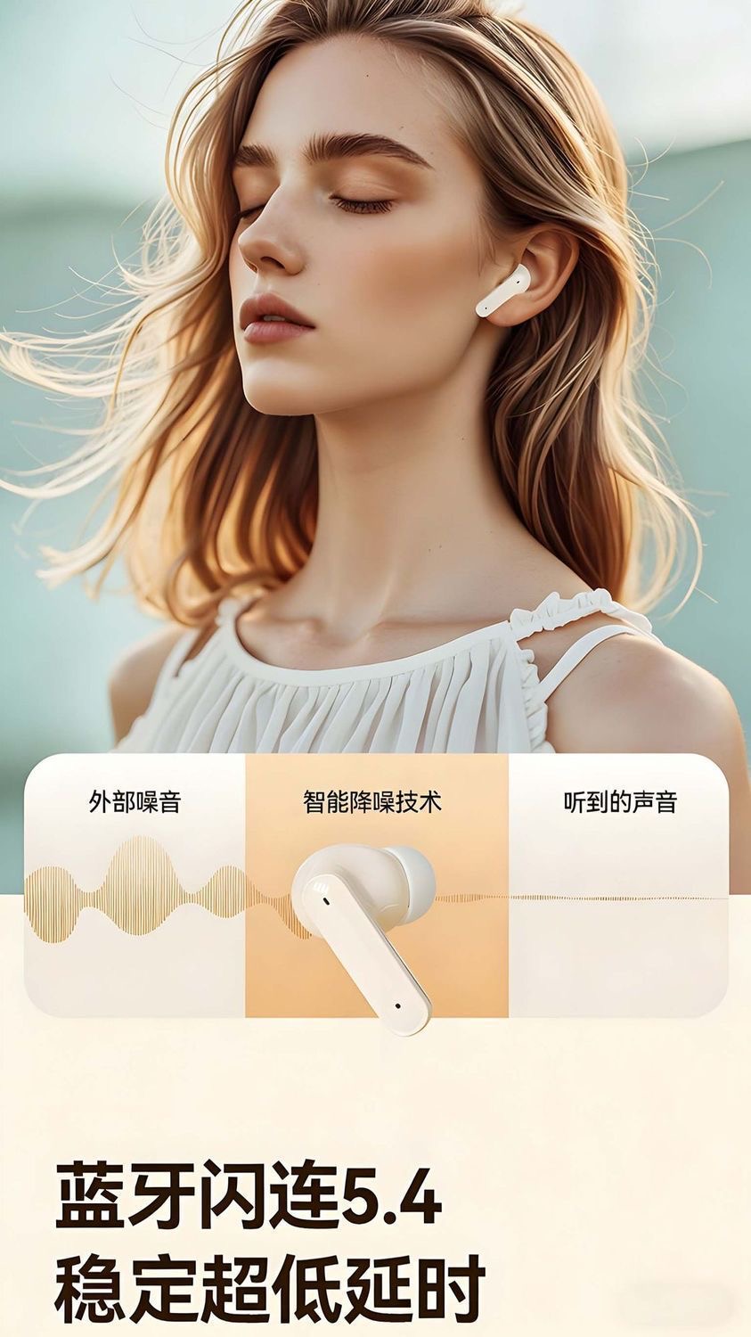 High-appearance-level wireless in-ear Bluetooth headphones, intelligent noise cancellation, touch operation, high-definition calls, and ultra-long battery life are essential pic 7