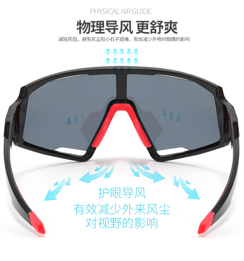 现货大视野骑行sunglasses男女款全框运动骑行镜户外徒步防护太阳镜详情图2