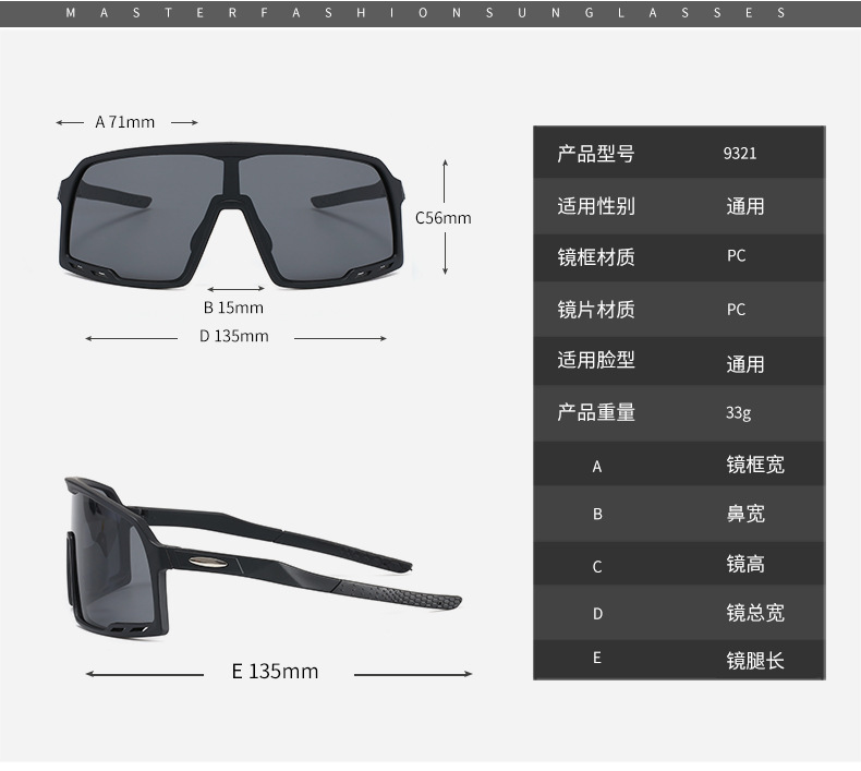 Большой рамочный зеркальный туризм sunglasses (sunglasses) — альпинистское альпинистское альпинистское противоветровое защитное поле UV detail image 5