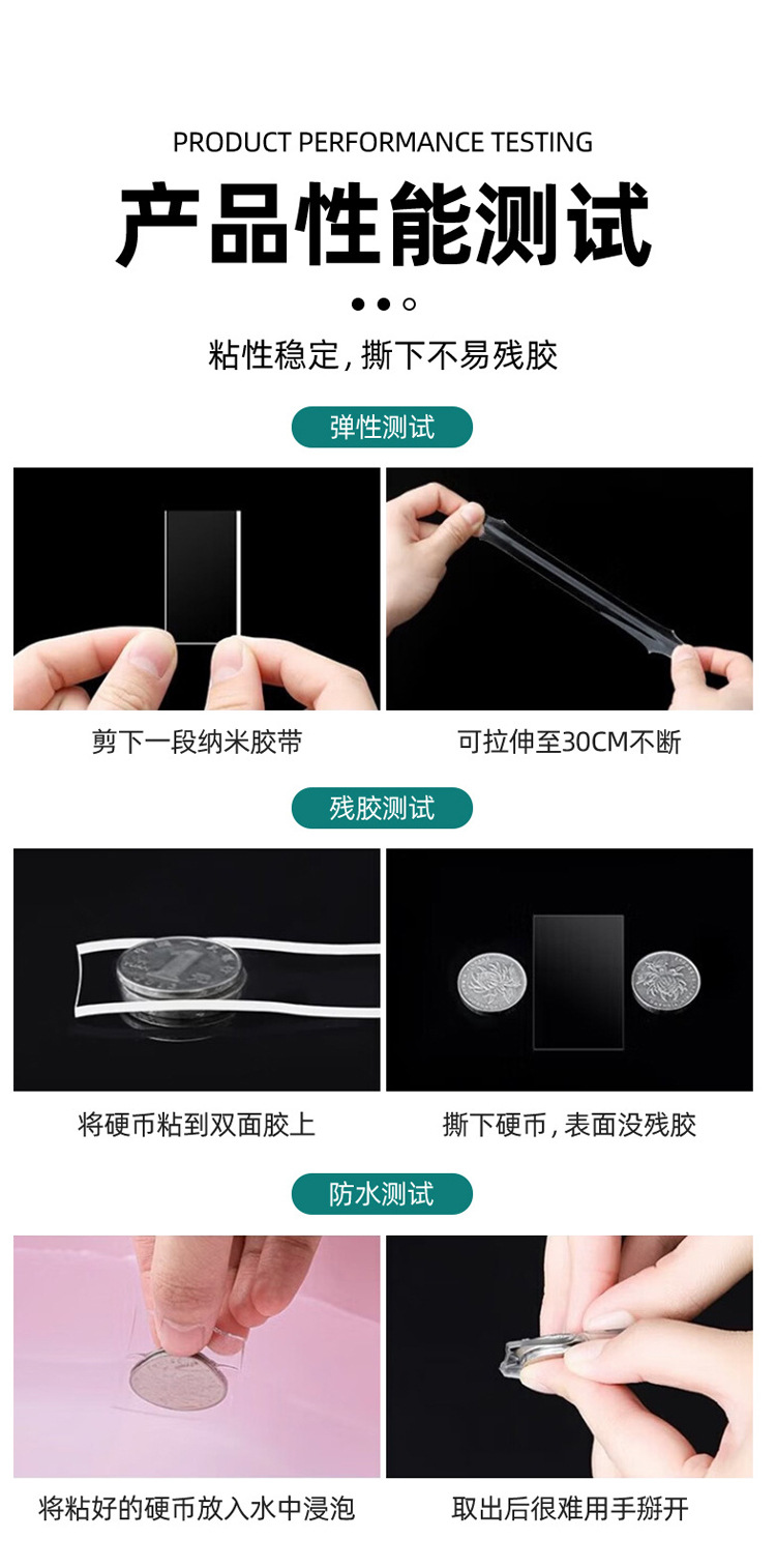 Cross-border double-sided nano-tape, strong transparent and traceless acrylic hook adhesive, no residue, high transparency nano magic pic 12