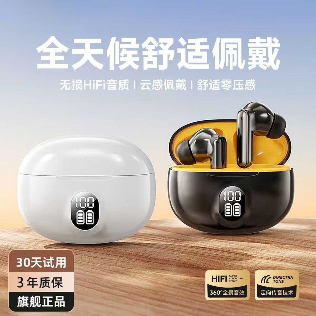 High-appearance-level wireless in-ear Bluetooth headphones, intelligent noise cancellation, touch operation, high-definition calls, and ultra-long battery life are essential pic 1