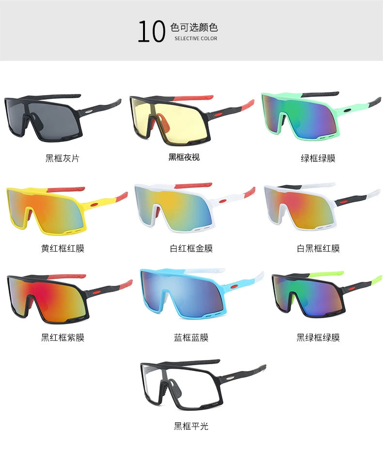 Большой рамочный зеркальный туризм sunglasses (sunglasses) — альпинистское альпинистское альпинистское противоветровое защитное поле UV detail image 6