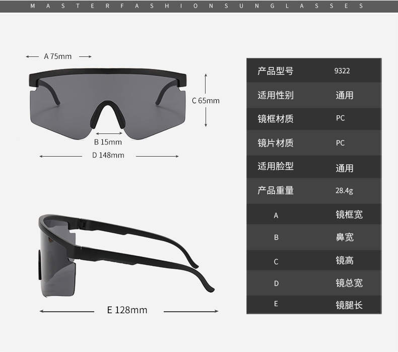 New European and American cross-border outdoor large-frame men's one-piece sunglasses, sports cycling sunglasses, direct sales from the sunglasses manufacturer detail image 4