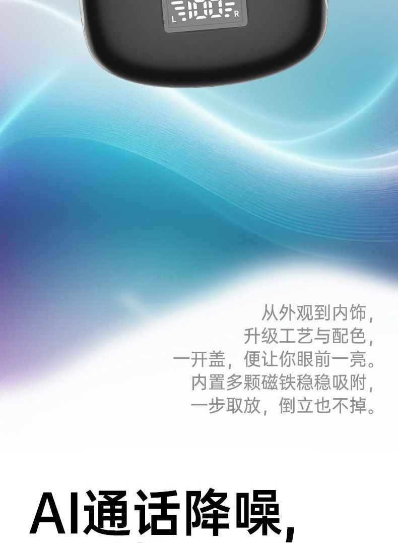 ai translation in-ear battery digital display headphones, Bluetooth wireless sports noise-cancelling Bluetooth headphones, ultra-long battery life pic 6