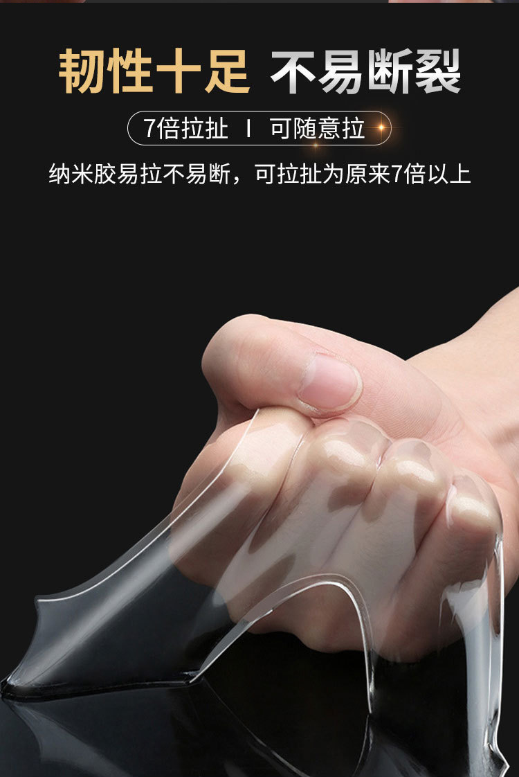 Cross-border double-sided nano-tape, strong transparent and traceless acrylic hook adhesive, no residue, high transparency nano magic pic 5