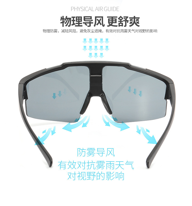 In-stock frameless wide-view cycling sunglasses men 's and women' s cycling goggles outdoor running and hiking goggles detail image 2