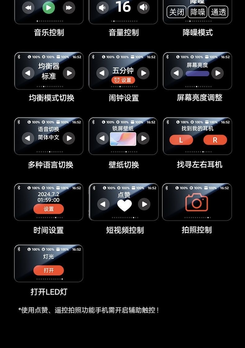 Hot-selling best-selling in-ear touch smart color screen high-quality wireless Bluetooth headphones pic 3