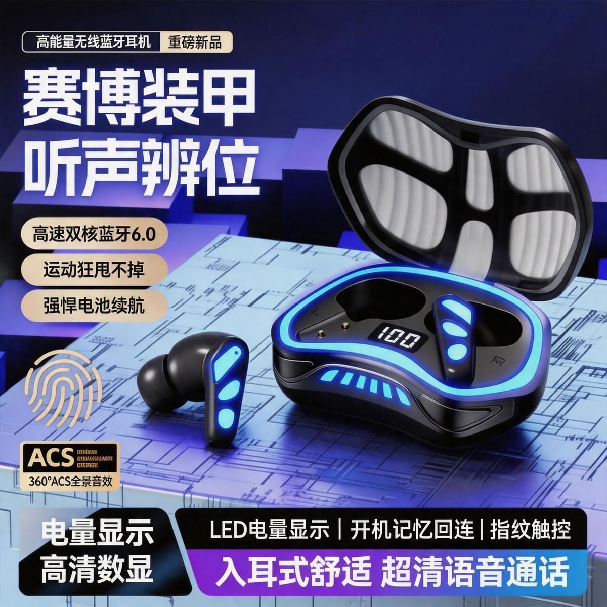 The new motorcycle rider helmet wireless Bluetooth headphones offer seamless in-ear experience, ultra-long noise-cancelling, long battery life, and high-quality audio for gaming pic 1