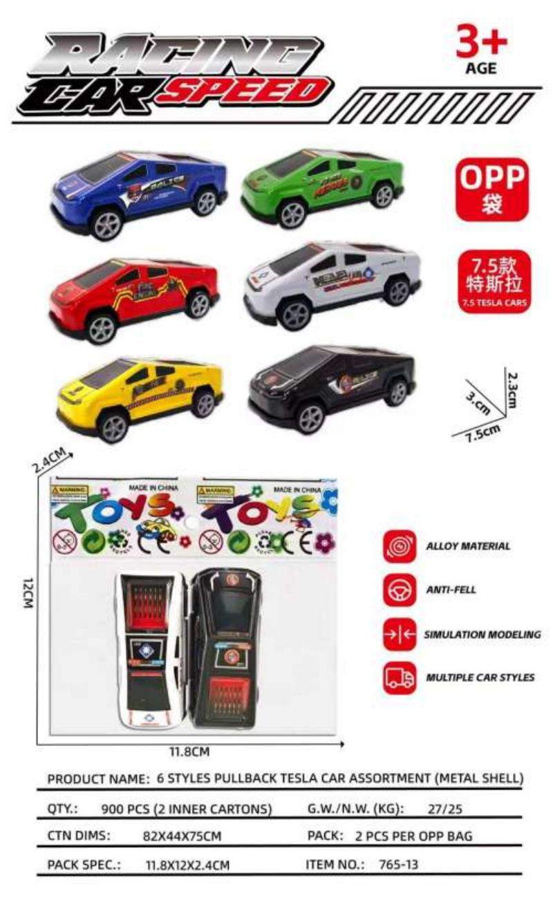 The cross-border best-selling Huili toy speedboat, bullet train and high-speed rail metal iron shell details Picture
