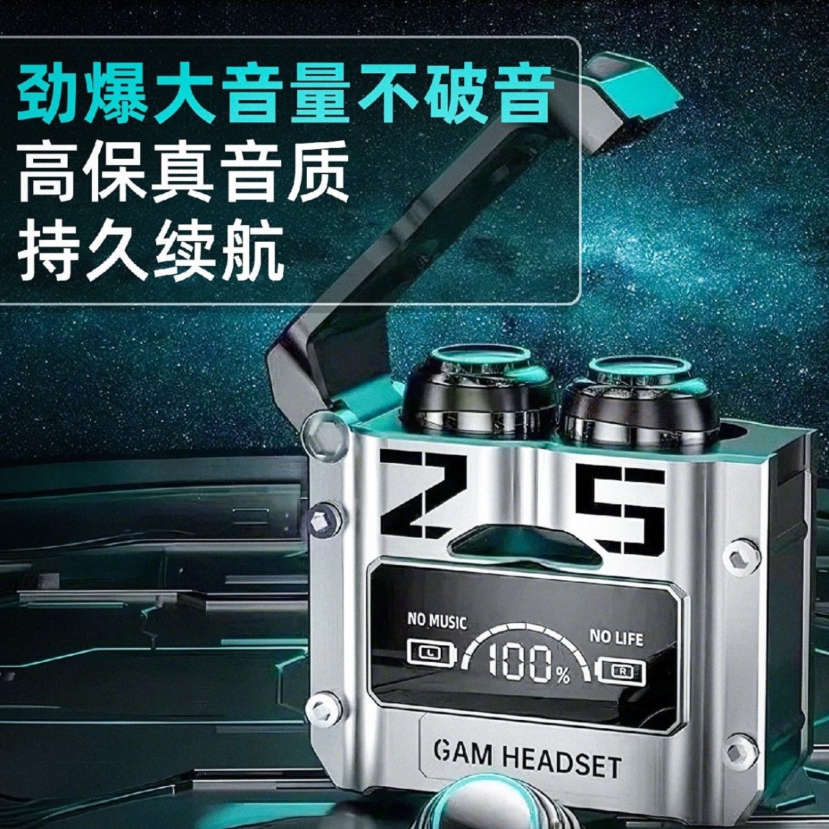 The new M25 Bluetooth headphones feature wireless touch, metal mecha style, low power consumption, and digital display for gaming pic 1