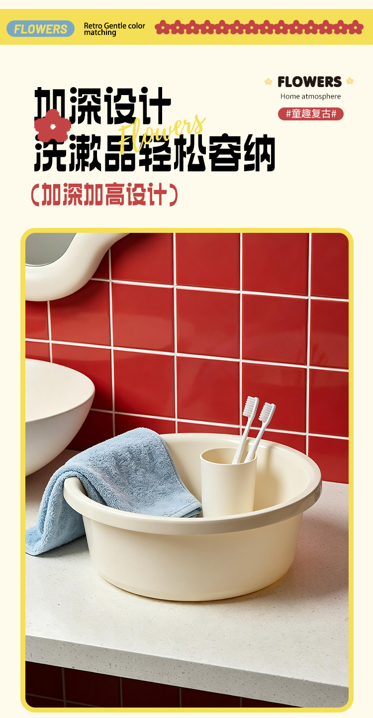 S137-1132 [Retro Red Flower] High Appearance level Washbasin for Students living in school dormitory, household for washing clothes and water detail image 3