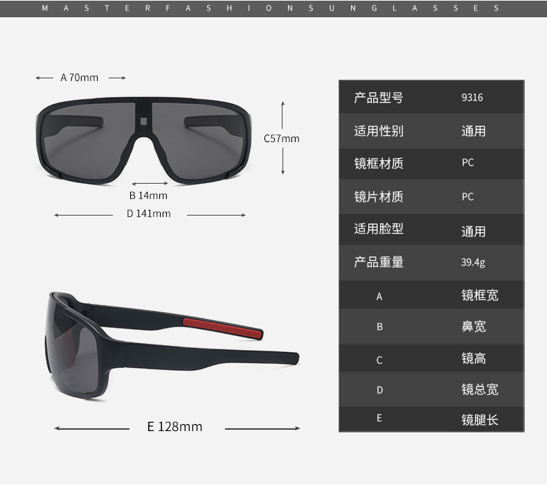 New sports glasses for men and women, windproof sunglasses for bicycles, trendy sunglasses wholesale, outdoor cycling glasses detail image 6