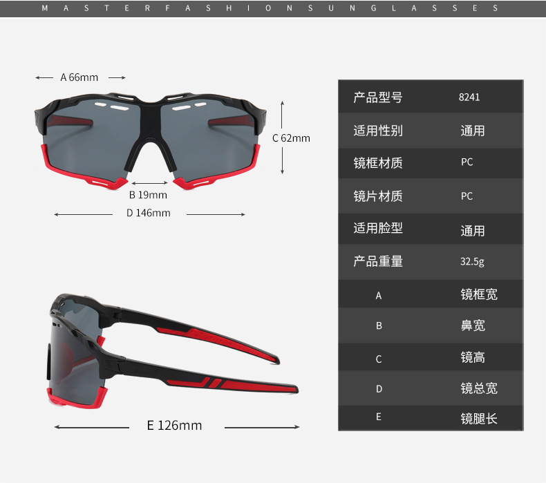 Wholesale of mountaineering, marathon, running, outdoor sports sunglasses, men's and women's sunglasses, cross-border colorful cycling glasses from Europe and America detail image 7