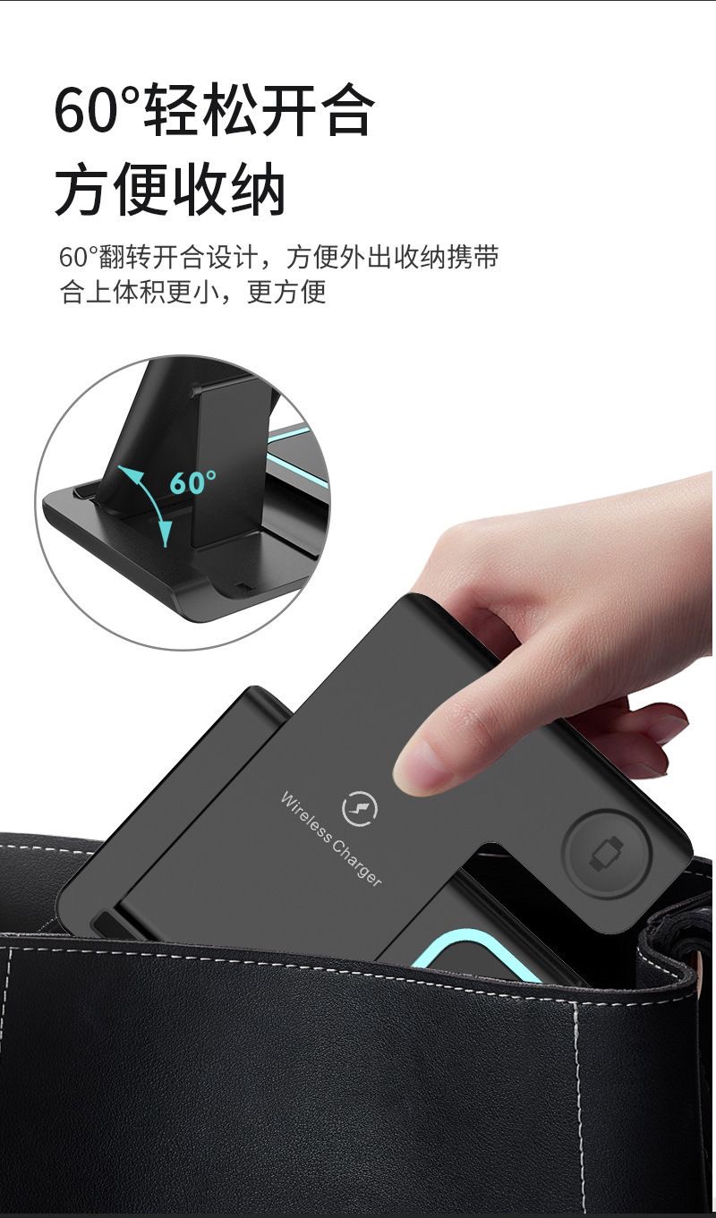 Digital three-in-one wireless charger, universal Apple watch headphones, Android phone foldable portable fast charging dock pic 8