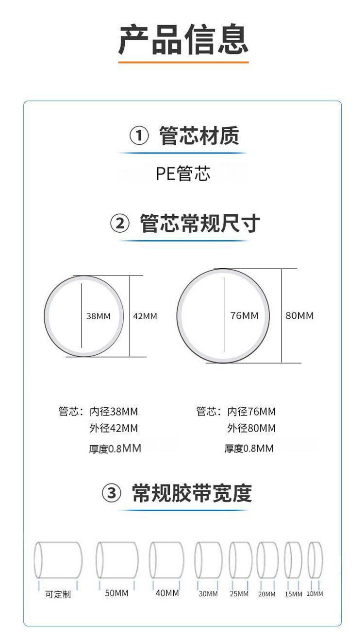 Red film double-sided transparent acrylic tape, no residue, no trace, hook waterproof magic sticker, high-viscosity Magic nano pic 10