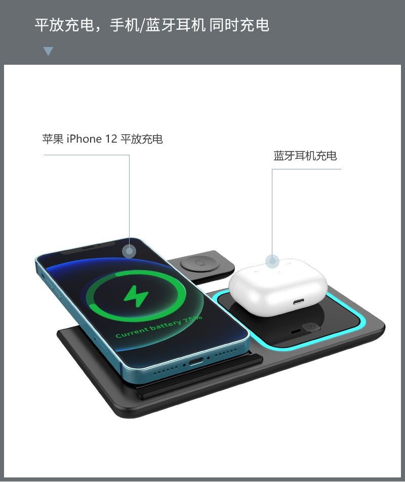 Digital three-in-one wireless charger, universal Apple watch headphones, Android phone foldable portable fast charging dock pic 4