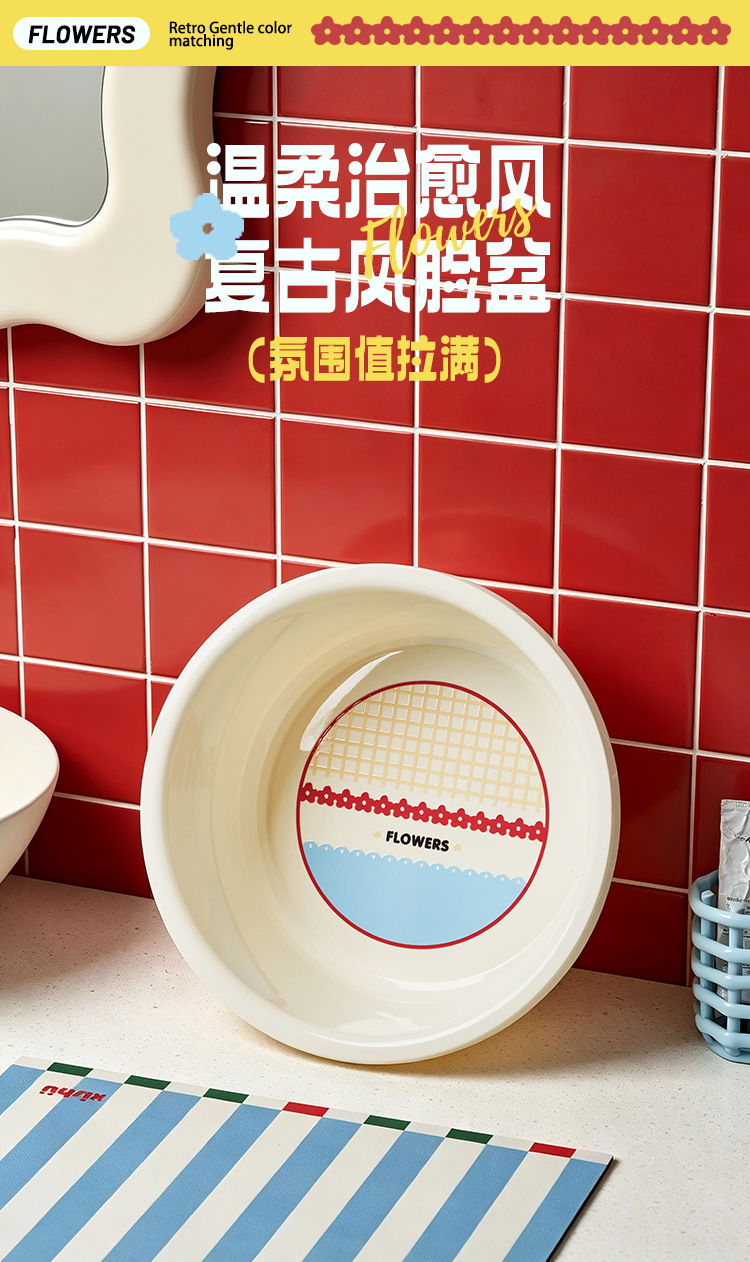 S137-1132 [Retro Red Flower] High Appearance level Washbasin for Students living in school dormitory, household for washing clothes and water detail image 1