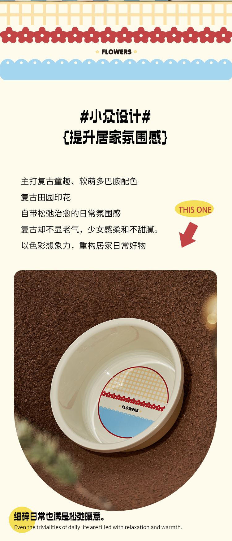 S137-1132 [Retro Red Flower] High Appearance level Washbasin for Students living in school dormitory, household for washing clothes and water detail image 2