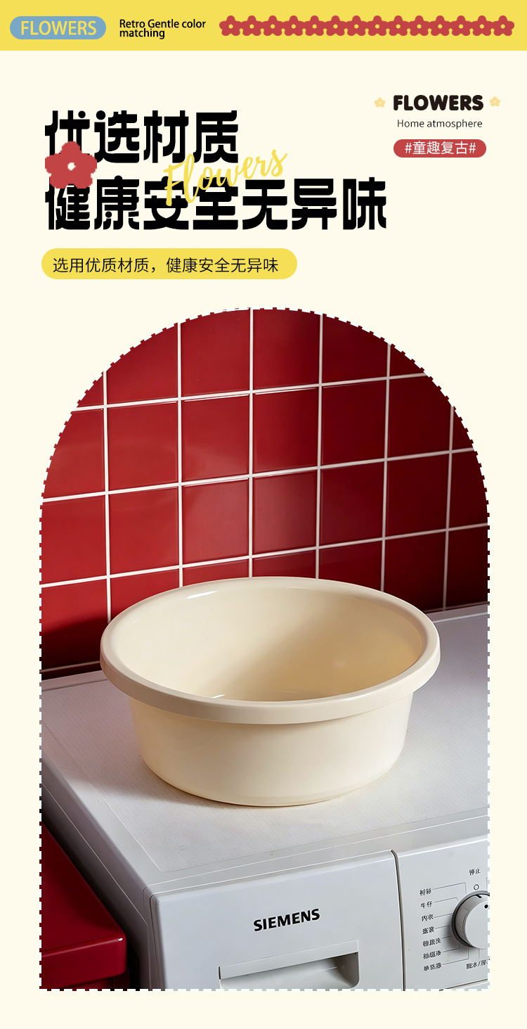 S137-1132 [Retro Red Flower] High Appearance level Washbasin for Students living in school dormitory, household for washing clothes and water detail image 7