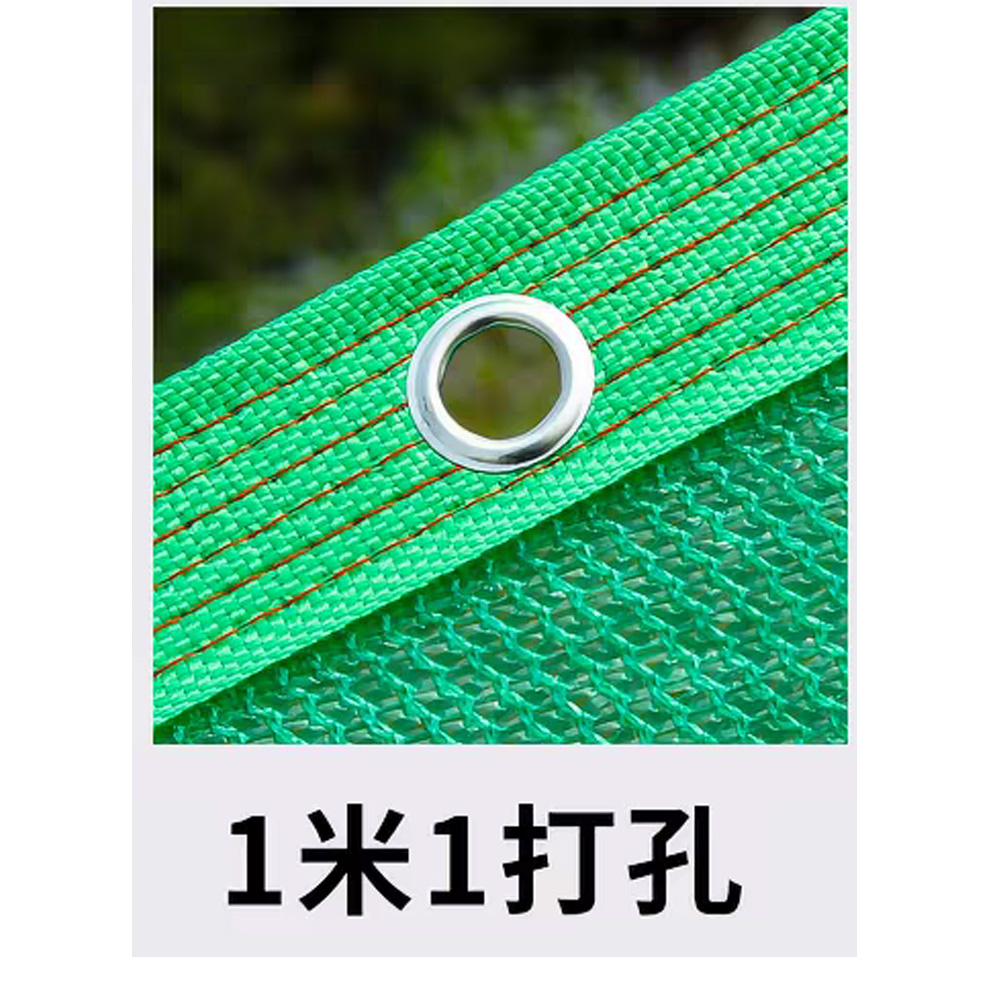 The size of the green shading net, which is densified and thickened, anti-aging and sun protection net, and the courtyard greenhouse flower shading net can be customized Application Scenario