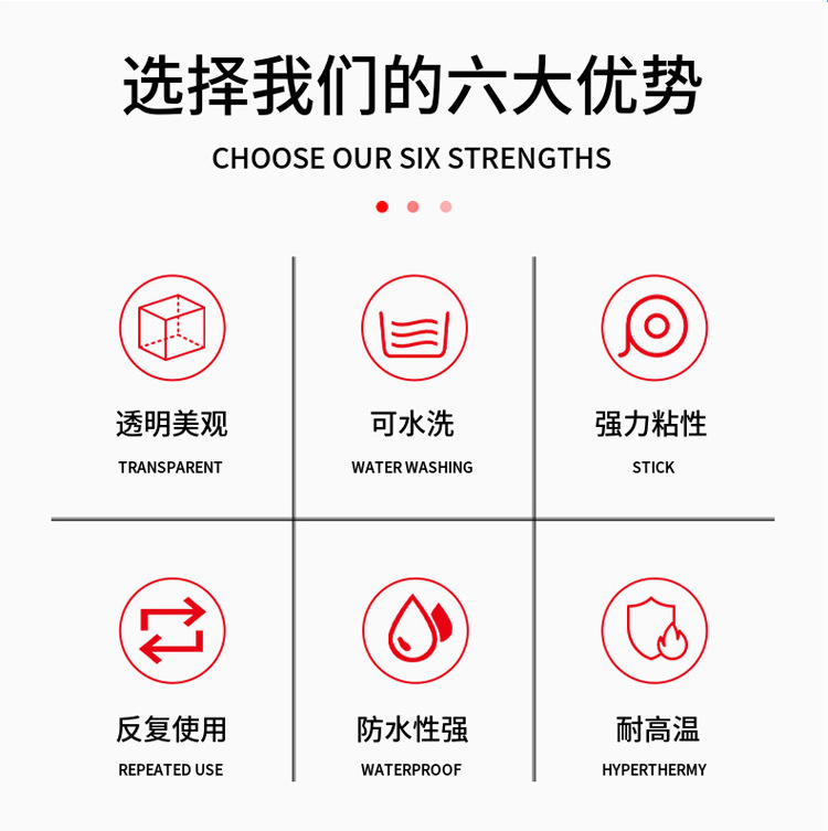 Red film double-sided transparent acrylic tape, no residue, no trace, hook waterproof magic sticker, high-viscosity Magic nano pic 3