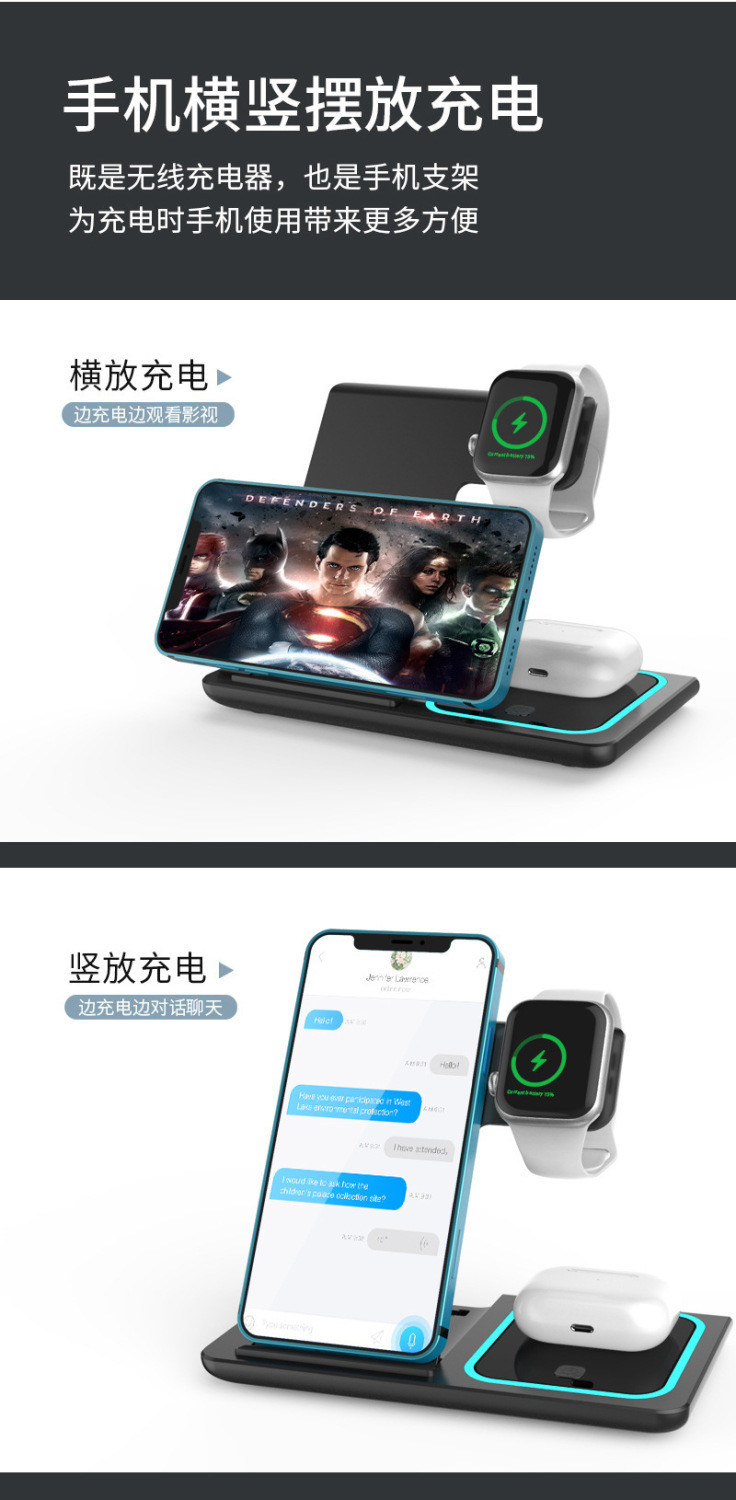 Digital three-in-one wireless charger, universal Apple watch headphones, Android phone foldable portable fast charging dock pic 7