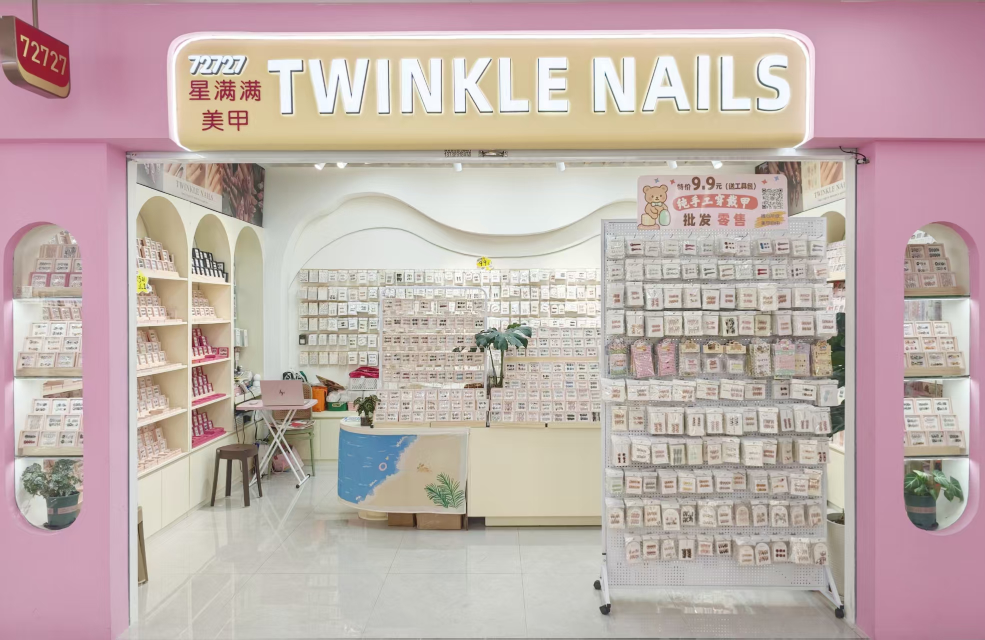 Twinkle Nails