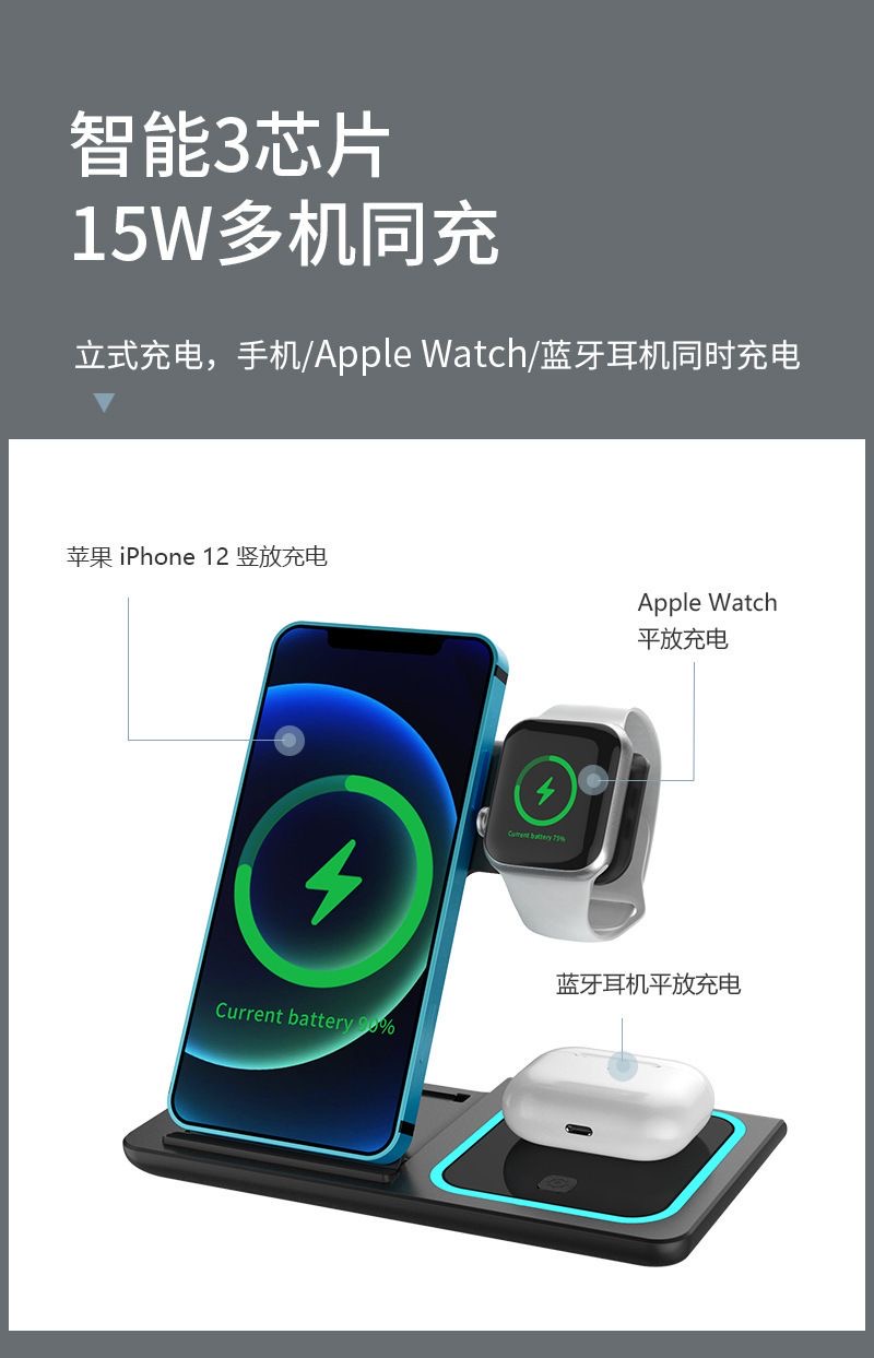 Digital three-in-one wireless charger, universal Apple watch headphones, Android phone foldable portable fast charging dock pic 3