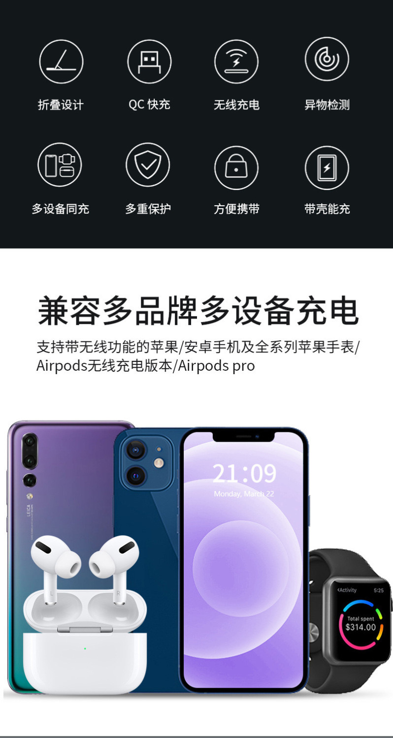 Digital three-in-one wireless charger, universal Apple watch headphones, Android phone foldable portable fast charging dock pic 2
