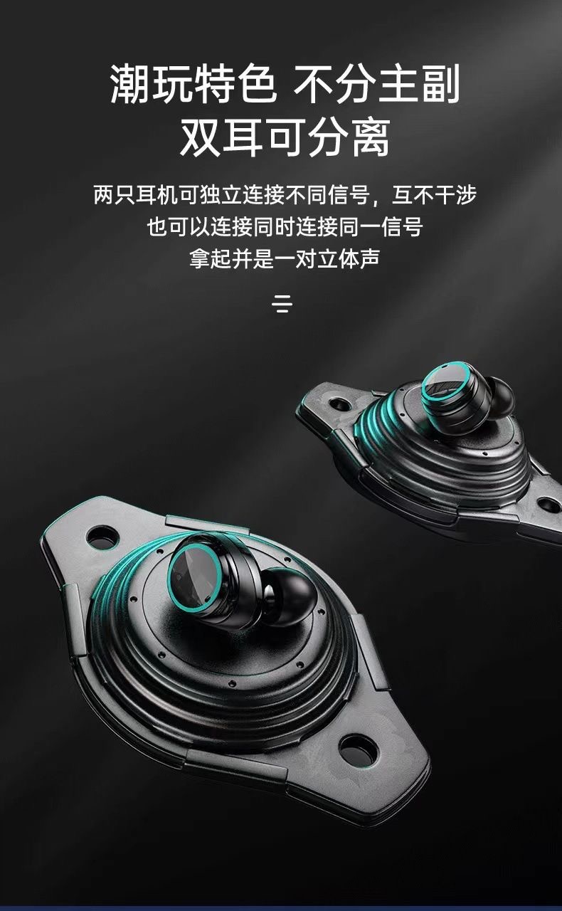 The new M25 Bluetooth headphones feature wireless touch, metal mecha style, low power consumption, and digital display for gaming pic 7