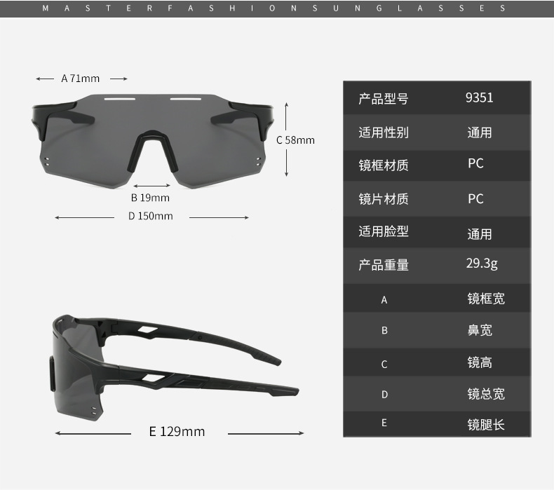 Wholesale mountain bike sports glasses, day and night dual-purpose color-changing sunglasses, men's and women's casual windproof cycling sunglasses detail image 7