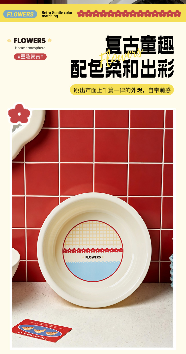 S137-1132 [Retro Red Flower] High Appearance level Washbasin for Students living in school dormitory, household for washing clothes and water detail image 5