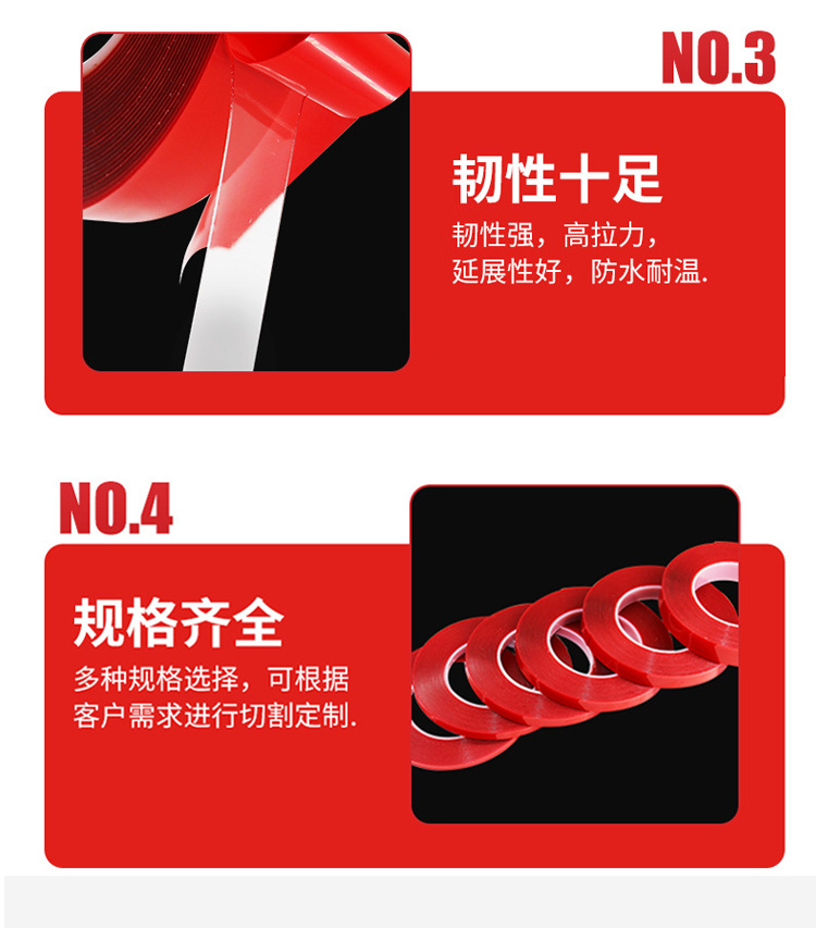 Red film double-sided transparent acrylic tape, no residue, no trace, hook waterproof magic sticker, high-viscosity Magic nano pic 5