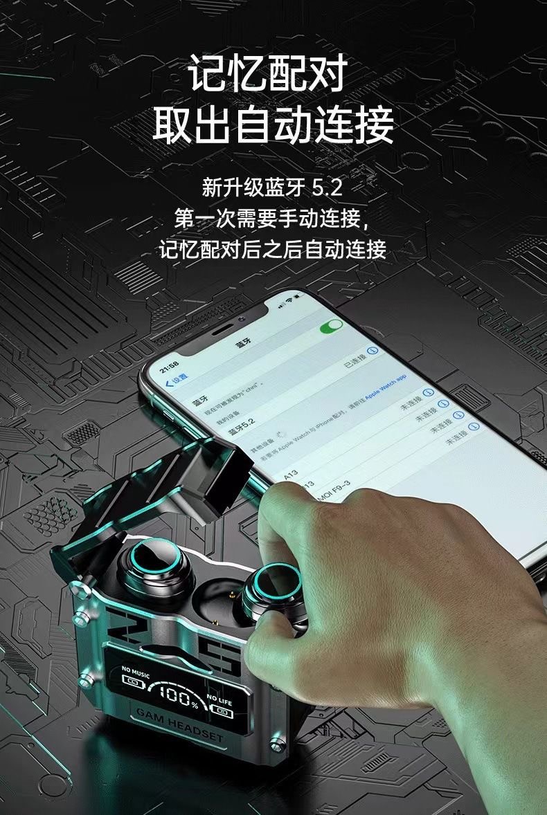 The new M25 Bluetooth headphones feature wireless touch, metal mecha style, low power consumption, and digital display for gaming pic 11
