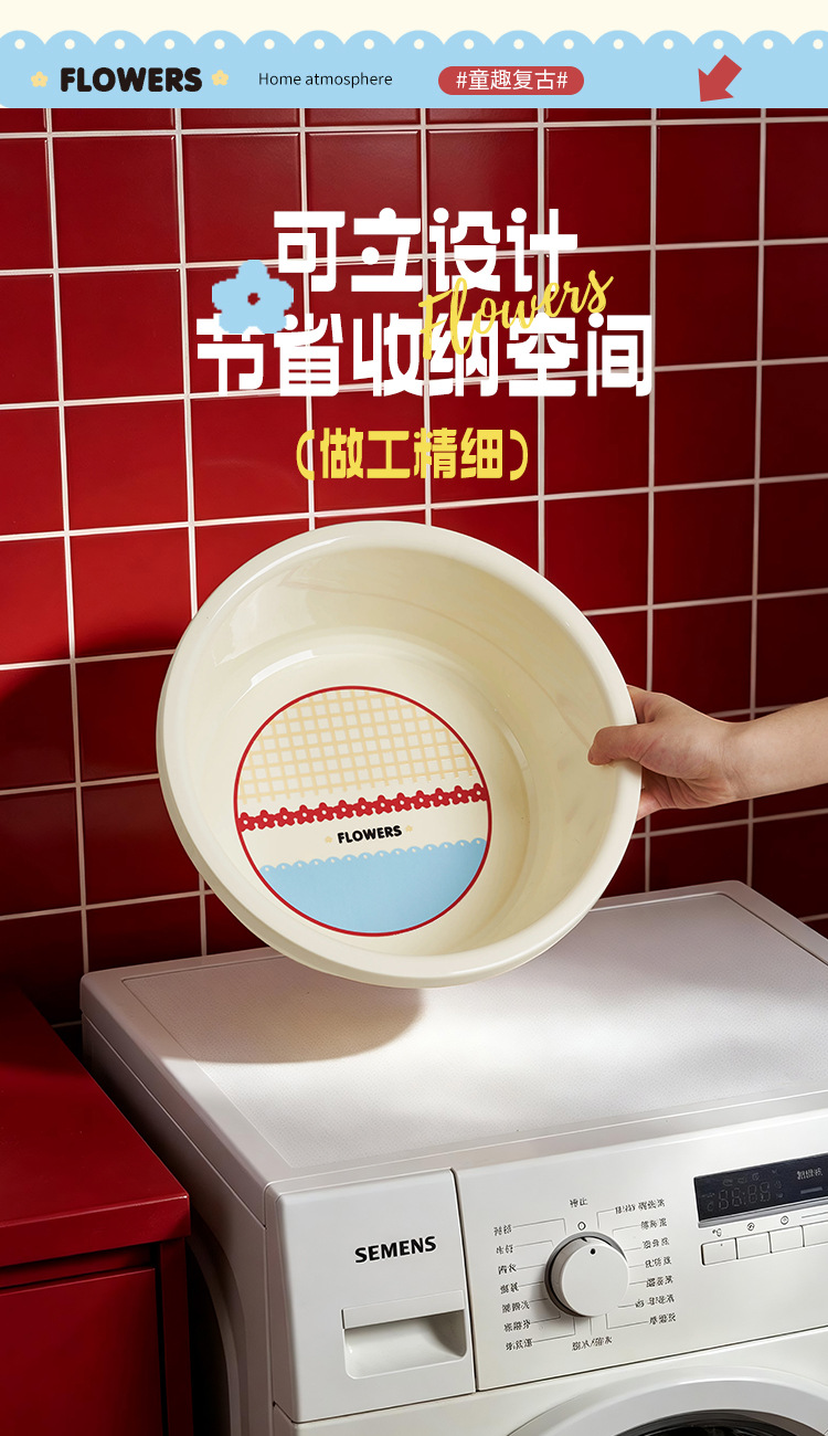 S137-1132 [Retro Red Flower] High Appearance level Washbasin for Students living in school dormitory, household for washing clothes and water detail image 4