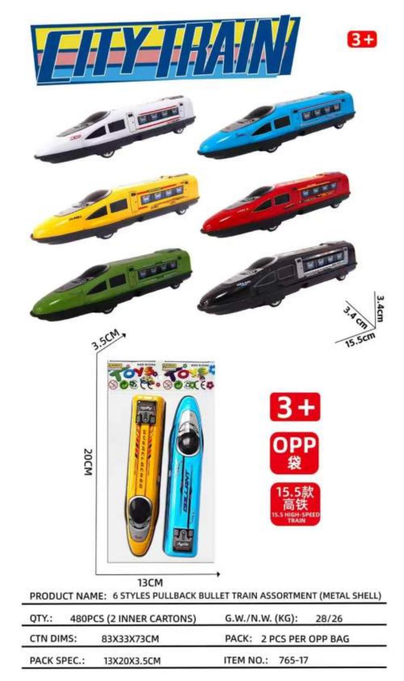 The cross-border best-selling Huili toy speedboat, bullet train and high-speed rail metal iron shell Item Picture