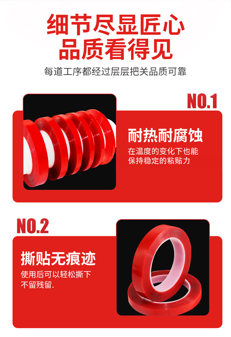 Red film double-sided transparent acrylic tape, no residue, no trace, hook waterproof magic sticker, high-viscosity Magic nano pic 4