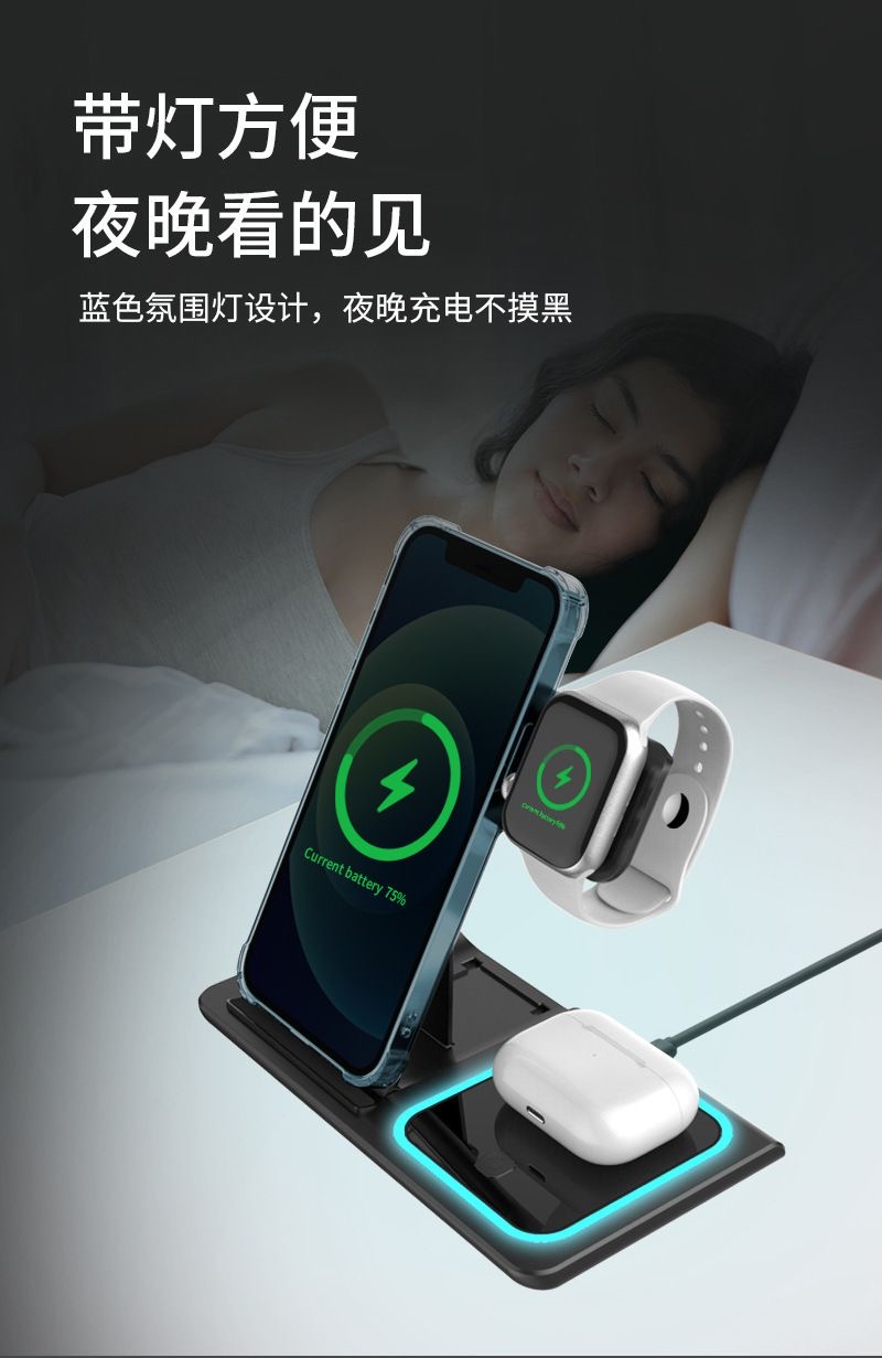Digital three-in-one wireless charger, universal Apple watch headphones, Android phone foldable portable fast charging dock pic 9