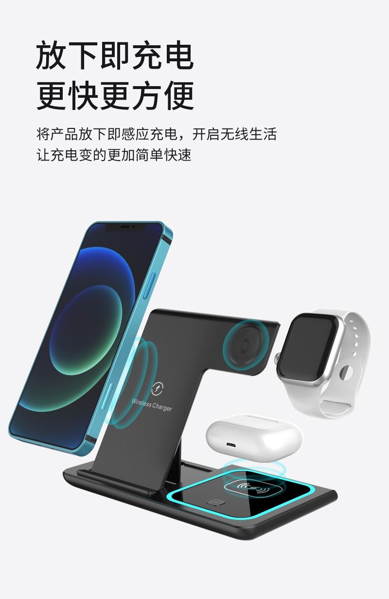 Digital three-in-one wireless charger, universal Apple watch headphones, Android phone foldable portable fast charging dock pic 5